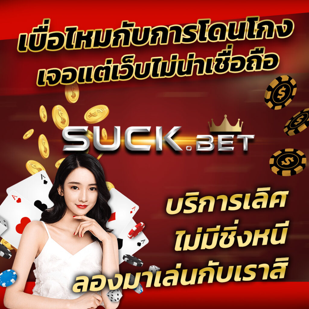 ambbet EVO Wallet แหล่งเดิมพันออนไลน์สุดฮิต การันตีความคุ้ม