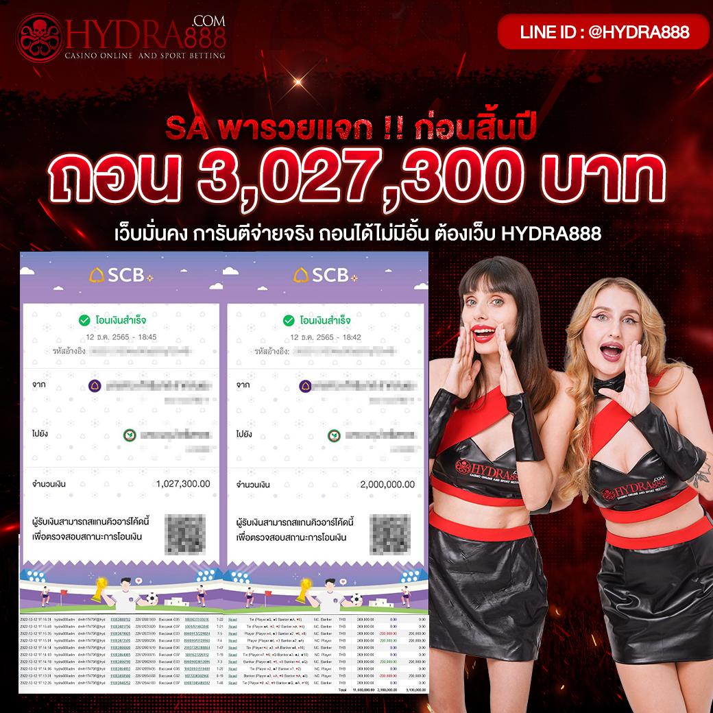 ambbets เว็บตรงคาสิโนสุดฮิต สร้างรายได้เต็มอิ่มในไทย