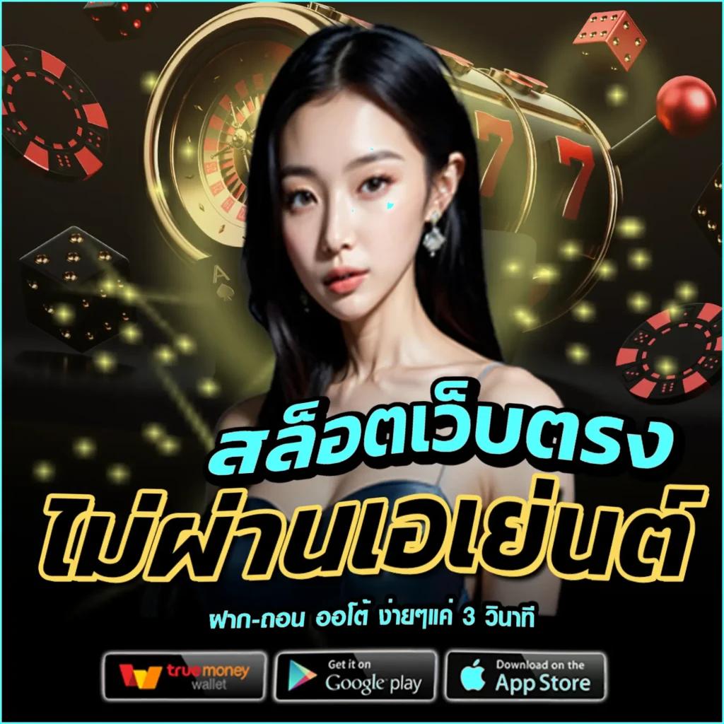 asia999 เครดิตฟรี 100 รับเลยทันที โบนัสสุดคุ้ม สมัครง่ายวันนี้