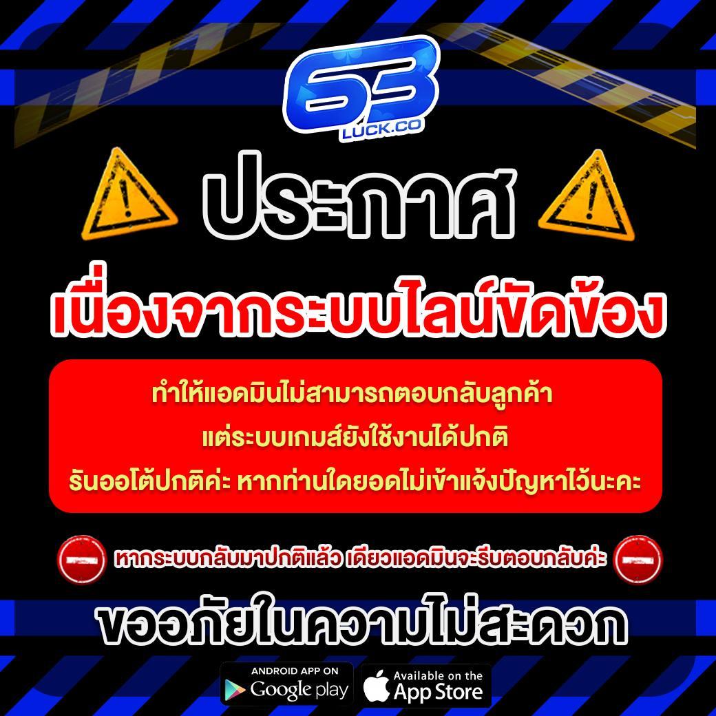 autoplayvip คาสิโนบนมือถือ ระบบใหม่ล่าสุด โบนัสแตกง่ายในไทย