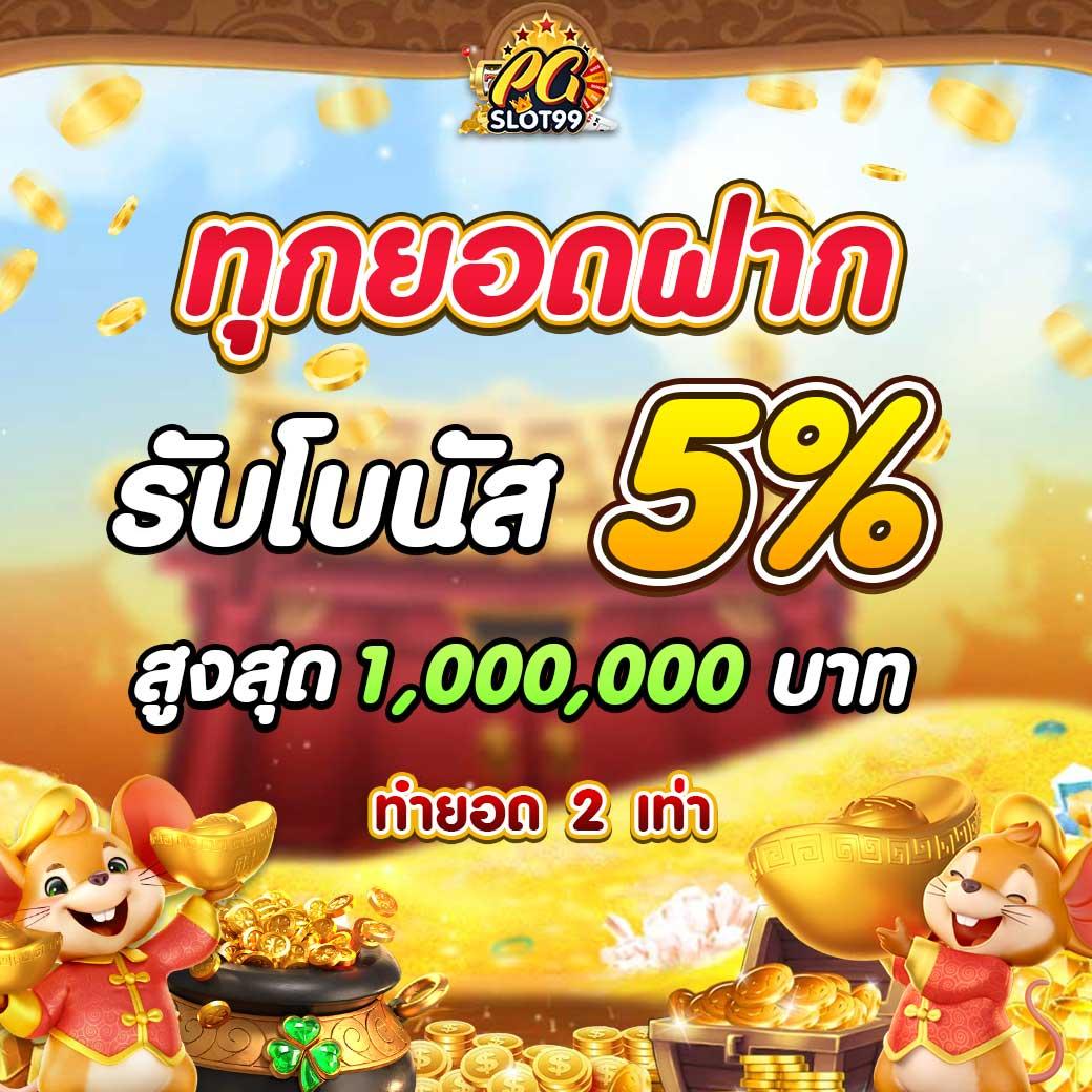 baanpolballs 7m คาสิโนออนไลน์ เว็บตรง ครบทุกความสนุกในไทย