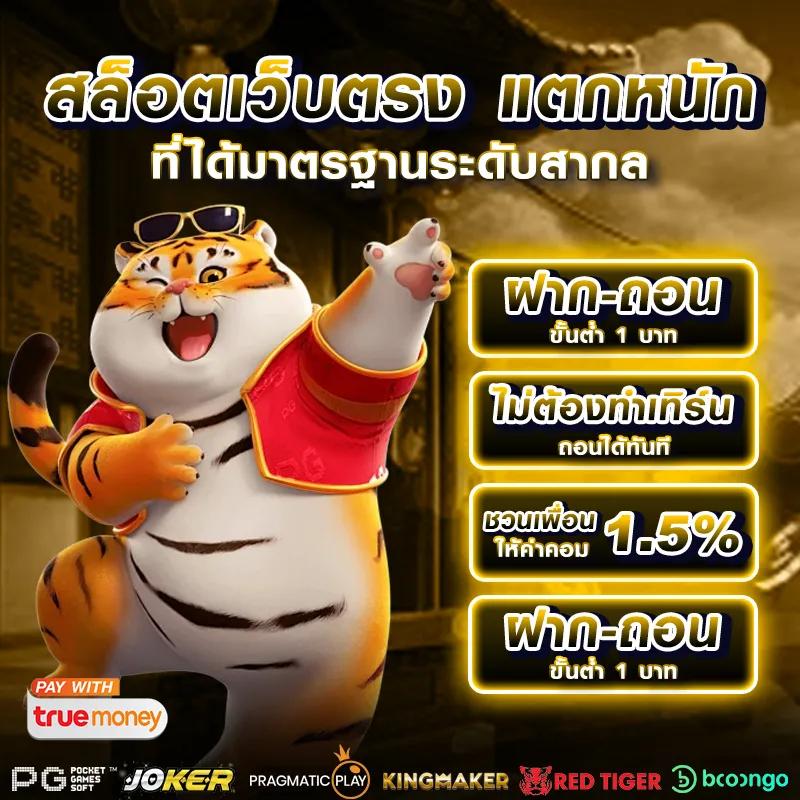 bearbetone auto คาสิโนออนไลน์ทันสมัย ครบจบทุกการเดิมพันในไทย