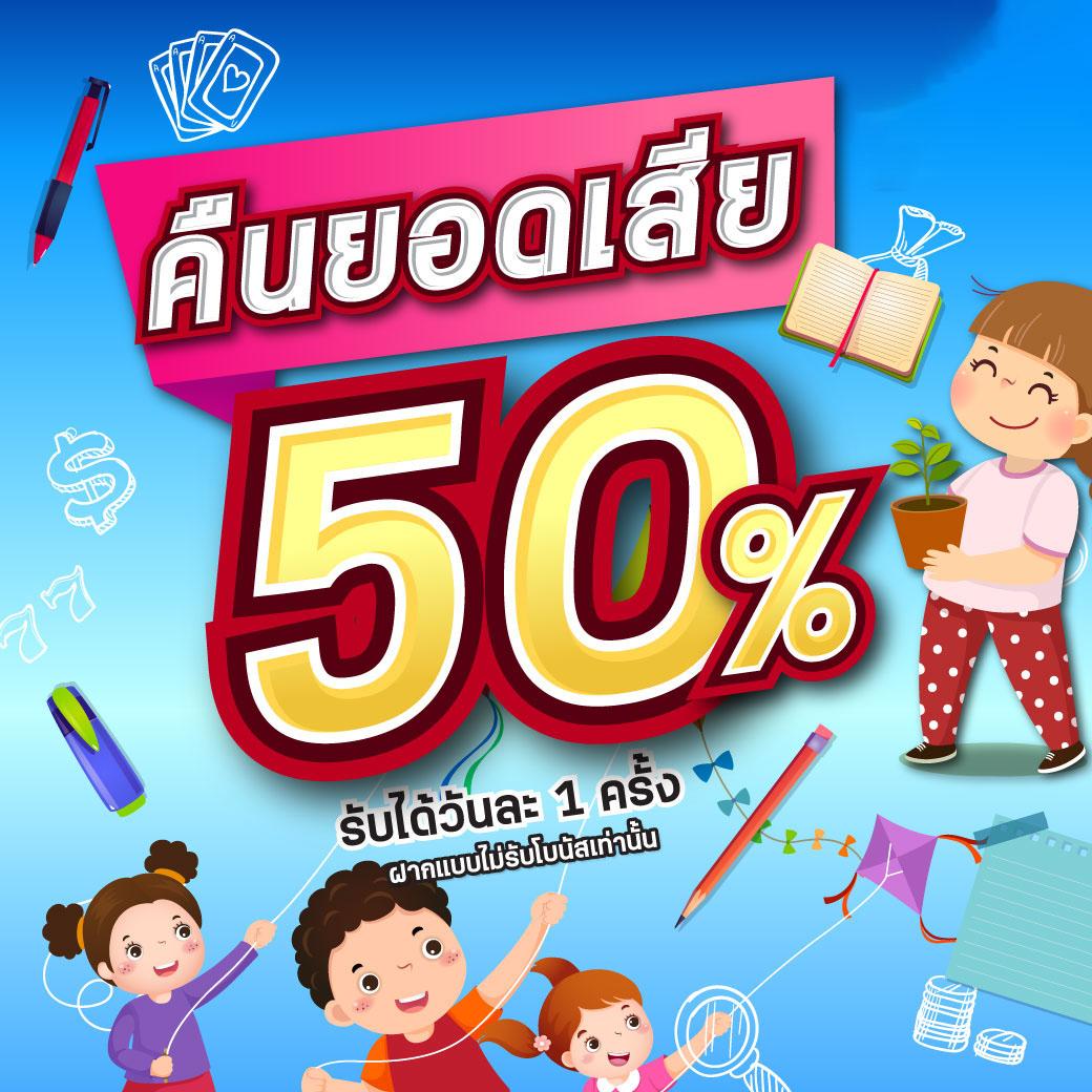 betflik19 แพลตฟอร์มคาสิโนครบวงจร ระบบเดิมพันทันสมัยอันดับ 1