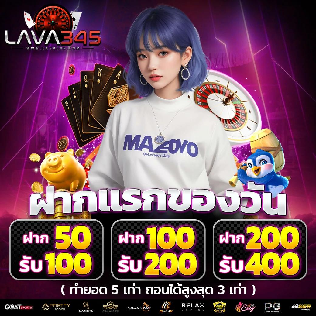 betflik567 เว็บคาสิโนออนไลน์อันดับ 1 ระบบฝาก-ถอนรวดเร็วปลอดภัย
