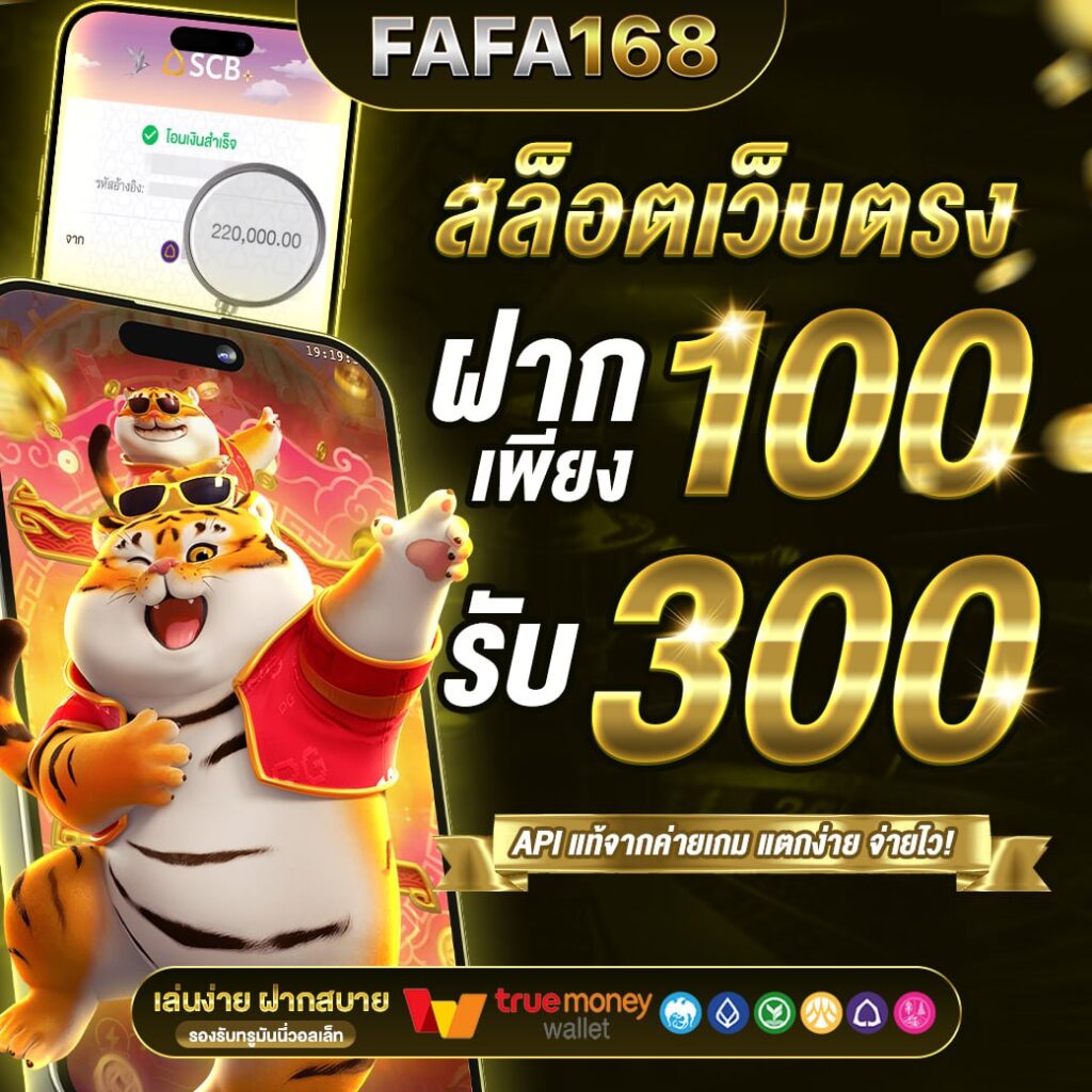 betflik666 เว็บคาสิโนออนไลน์ครบวงจร ระบบฝากถอนรวดเร็วทันใจ