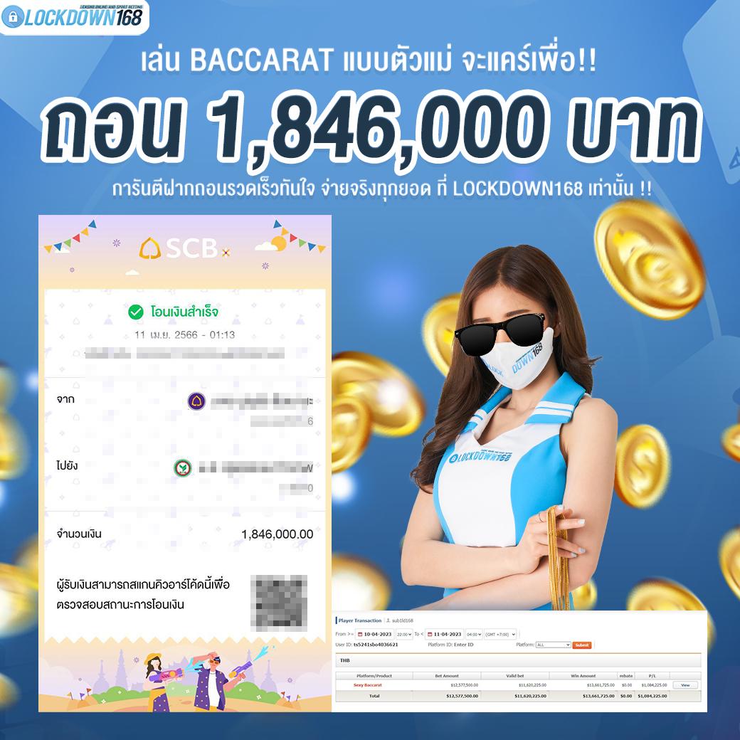 betflik888 คาสิโนออนไลน์ครบวงจร เดิมพันง่าย รับโบนัสสูงสุดในไทย