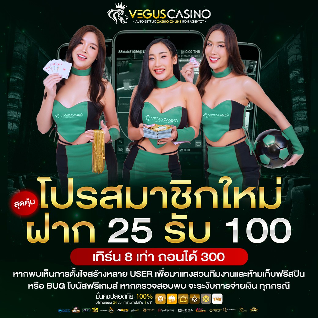 betflik 84 คาสิโนชั้นนำ ศูนย์รวมความบันเทิง เดิมพันง่าย จ่ายจริง