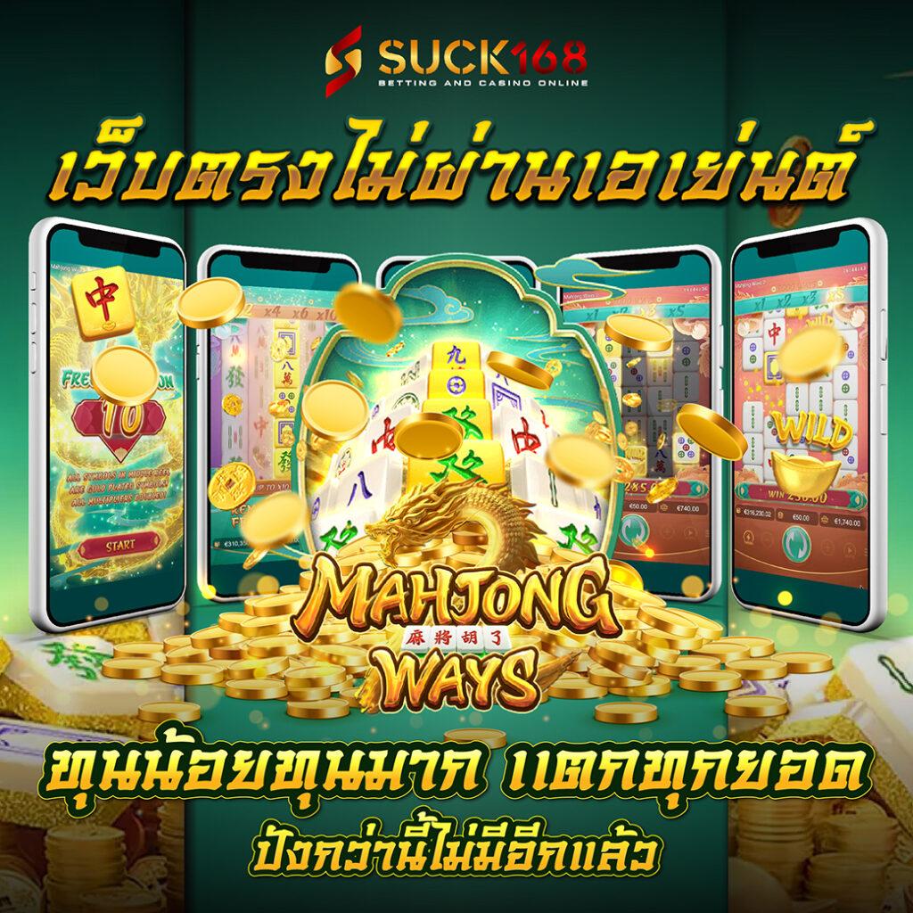 betflik casino เว็บเดิมพันครบวงจร ระบบทันสมัย ยอดนิยมแห่งไทย