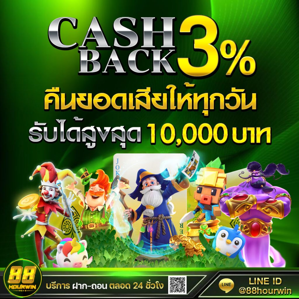 betflik joker เครดิตฟรี 50 โบนัสสุดคุ้มสำหรับสมาชิกใหม่ในไทย