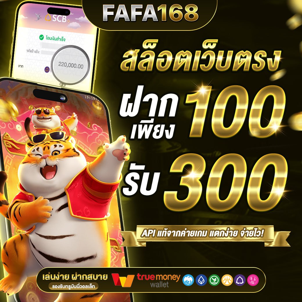 betflik mega คาสิโนครบวงจรที่สุด มาพร้อมโปรโมชั่นสุดฮิตล่าสุด