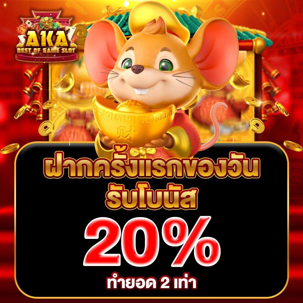 betflik net ศูนย์รวมเกมเดิมพันสุดยอดเทรนด์แห่งปี 2024