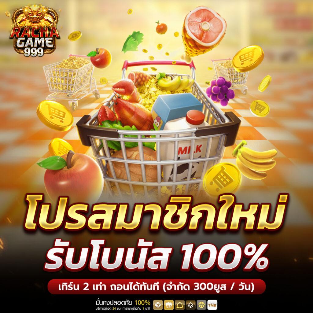 betflik slot แพลตฟอร์มเกมพนันออนไลน์ยอดนิยม 2024