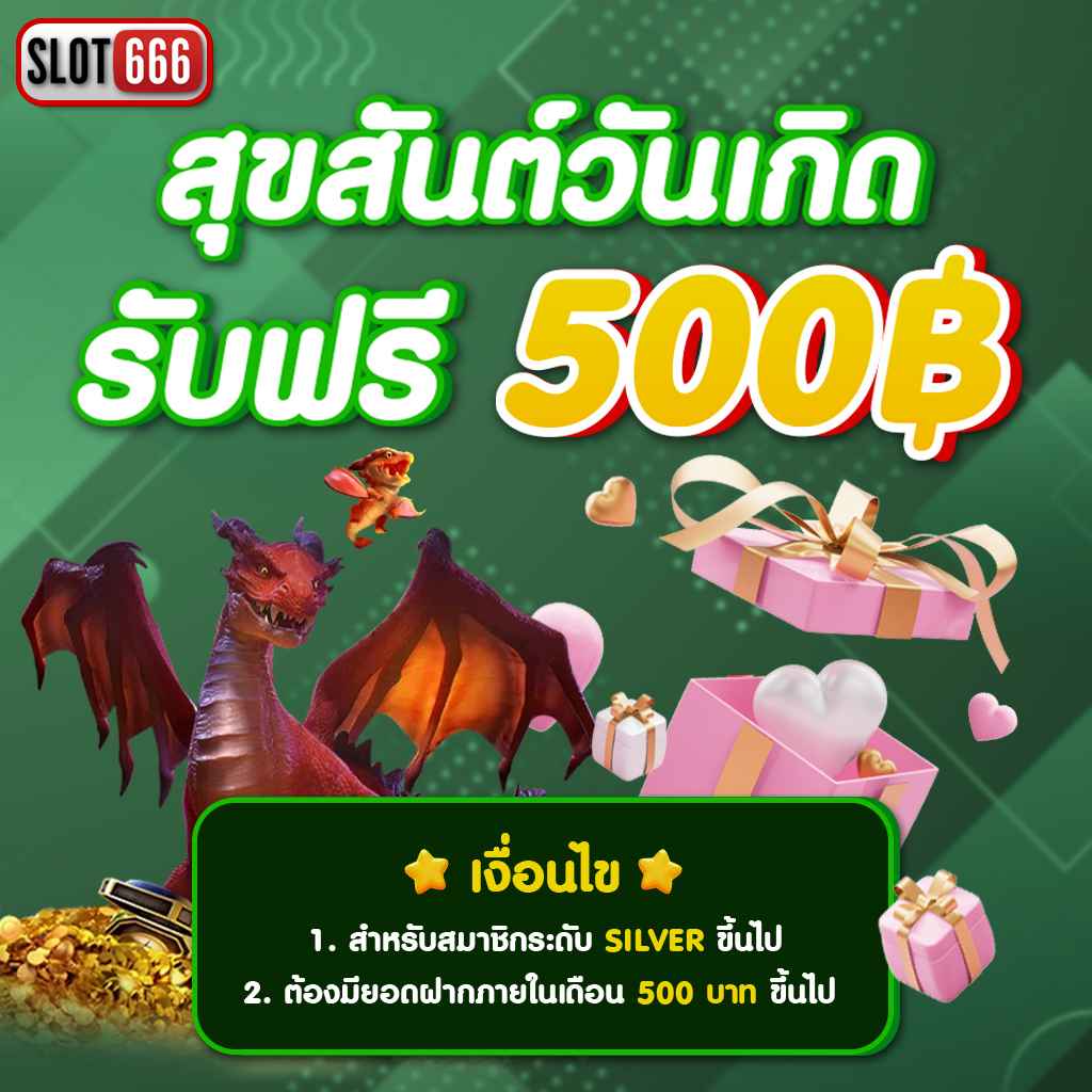 betflik stake ศูนย์รวมเกมพนันยอดนิยม ที่คุณไม่ควรพลาด