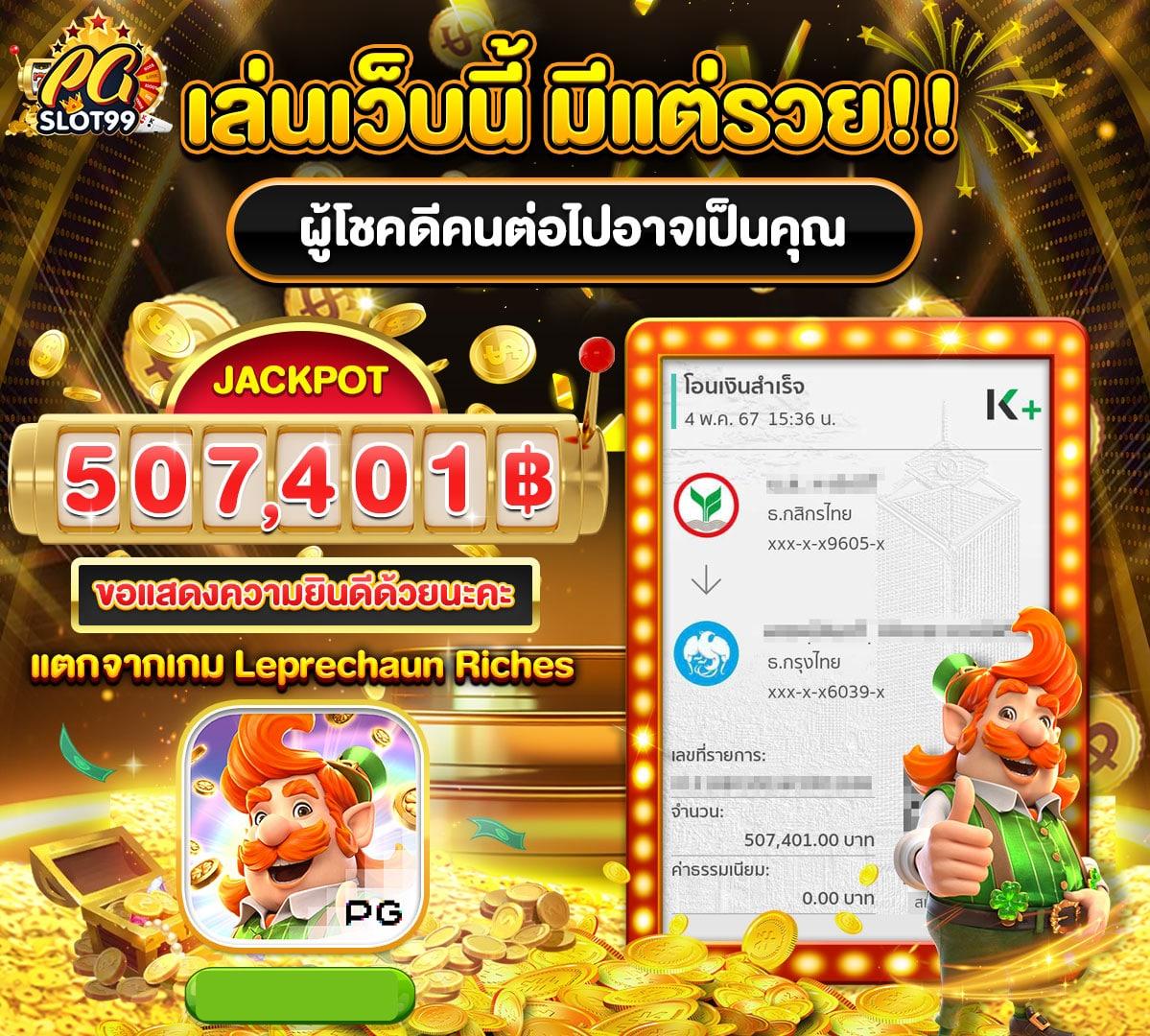 betflik zero เว็บตรงล่าสุด มั่นคง ปลอดภัย โปรโมชั่นเพียบ