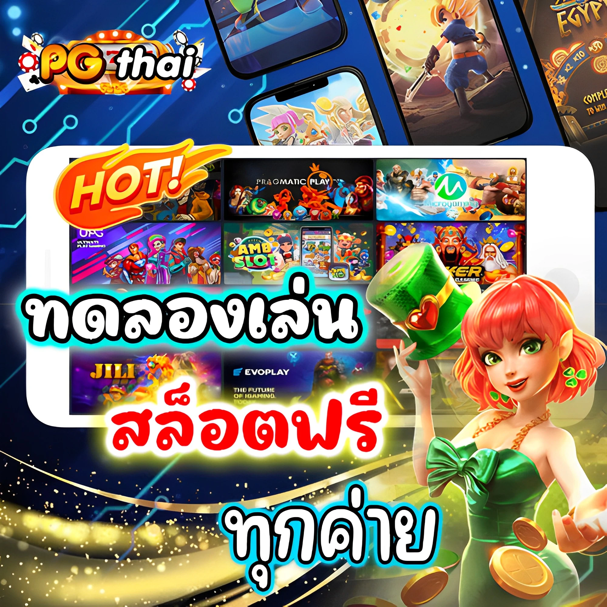betfliklive เว็บตรงมั่นใจ บริการเกมครบถ้วน จบในที่เดียว