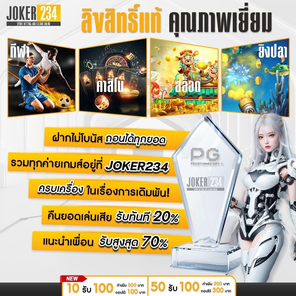 betflix168 เครดิตฟรี โปรโมชั่นสุดคุ้ม เดิมพันง่าย มีกำไรแน่นอน