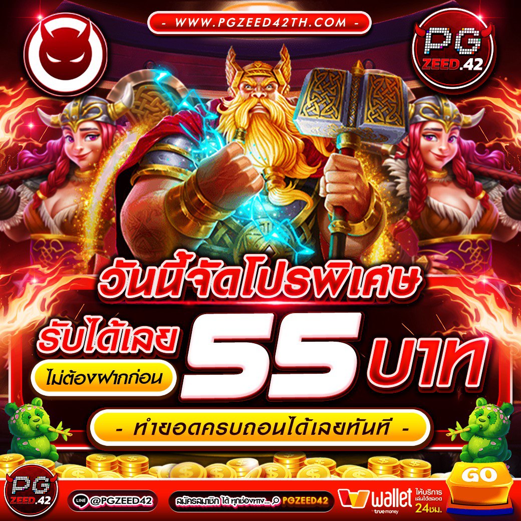 betflixthailand เว็บตรงใหม่ล่าสุด รวมเกมดัง สร้างรายได้ง่าย