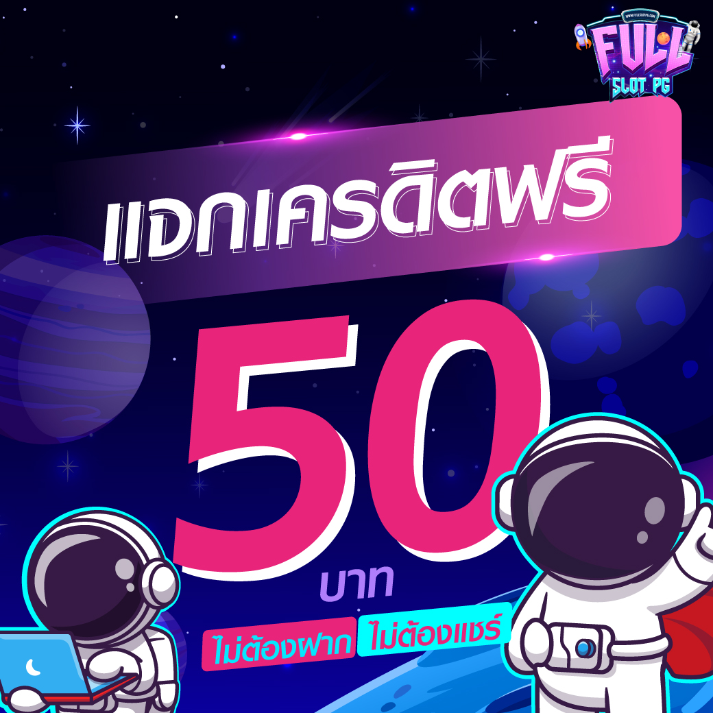 betway slot เกมเดิมพันสุดฮิต รวมเทคนิคทำกำไรง่ายทุกวัน