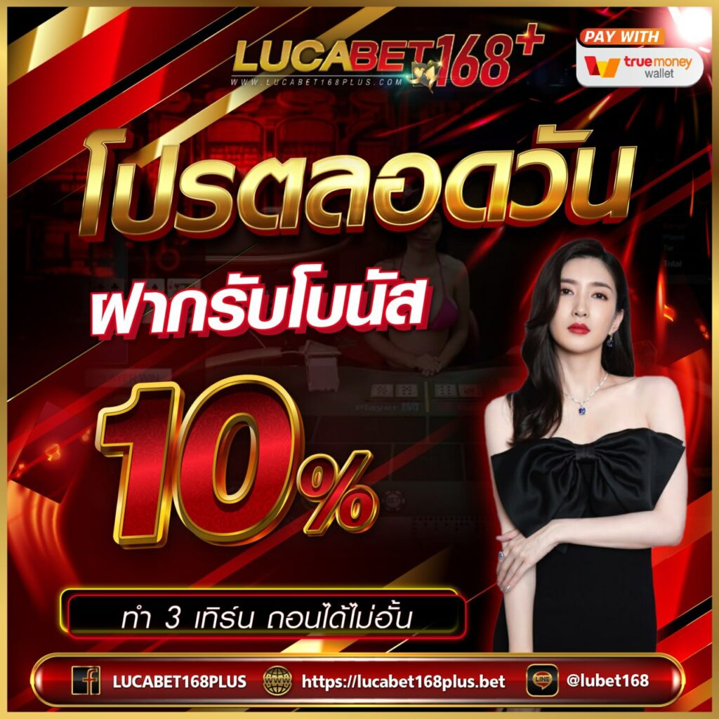 betworld369 แพลตฟอร์มพนันออนไลน์ยอดนิยม พร้อมโปรโมชั่นเด็ด ๆ