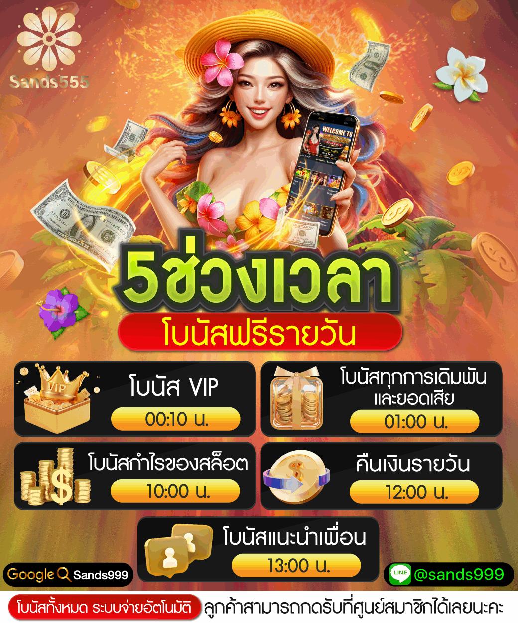 bkb168สล็อต เว็บคาสิโนออนไลน์อันดับ 1 ให้บริการเกมสล็อตเว็บตรงมั่นใจได้แน่นอน