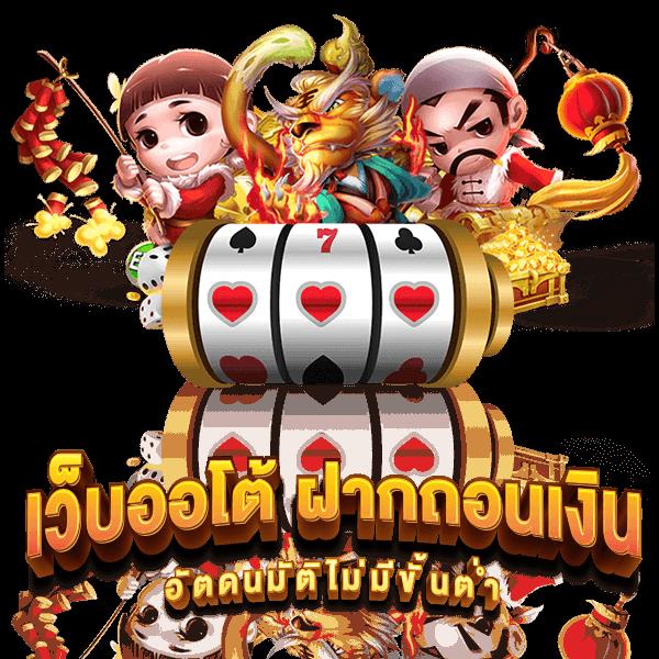 bkplus slot คาสิโนออนไลน์ชั้นนำ สมัครง่ายพร้อมโปรโมชันเด็ด