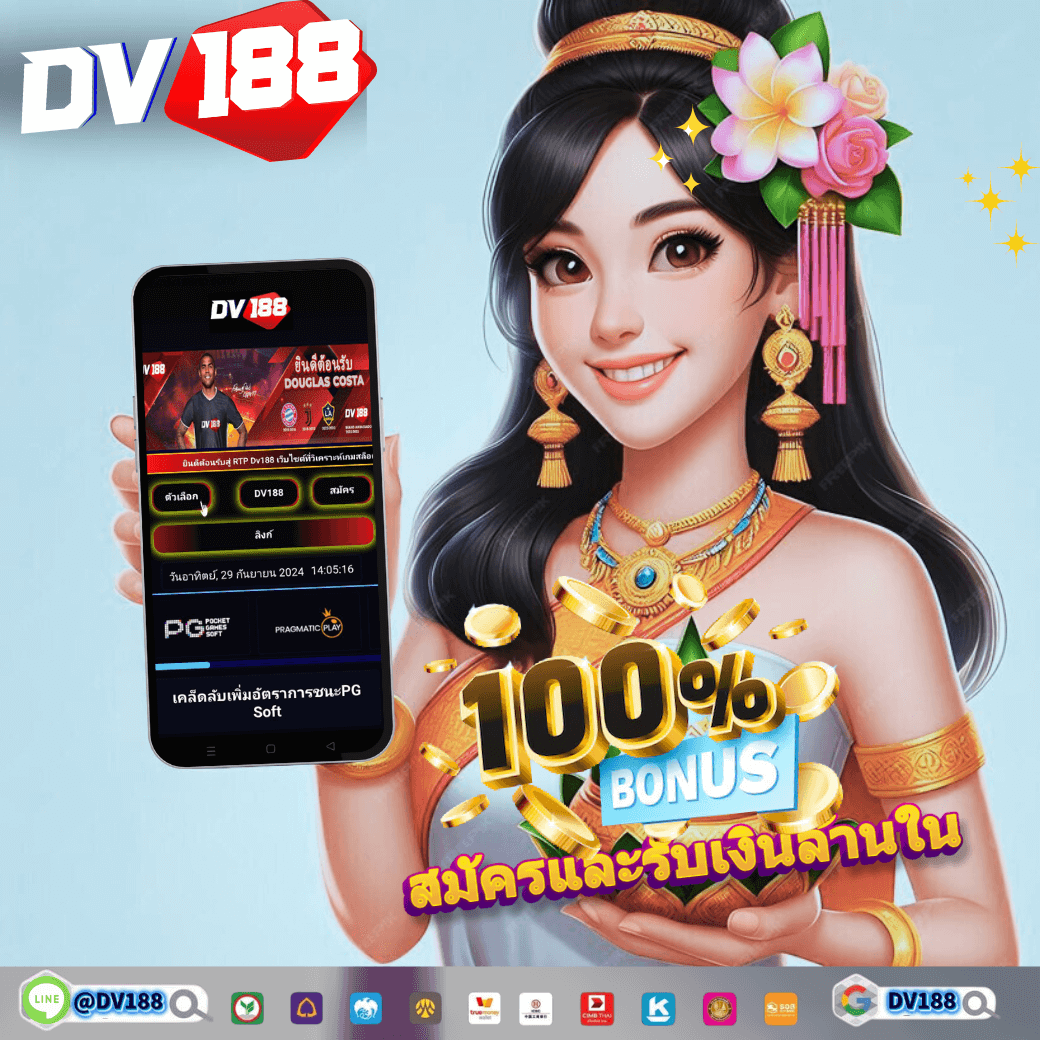 bmplus slot เว็บเกมดีมีรางวัลใหญ่ เล่นง่าย จ่ายเต็ม