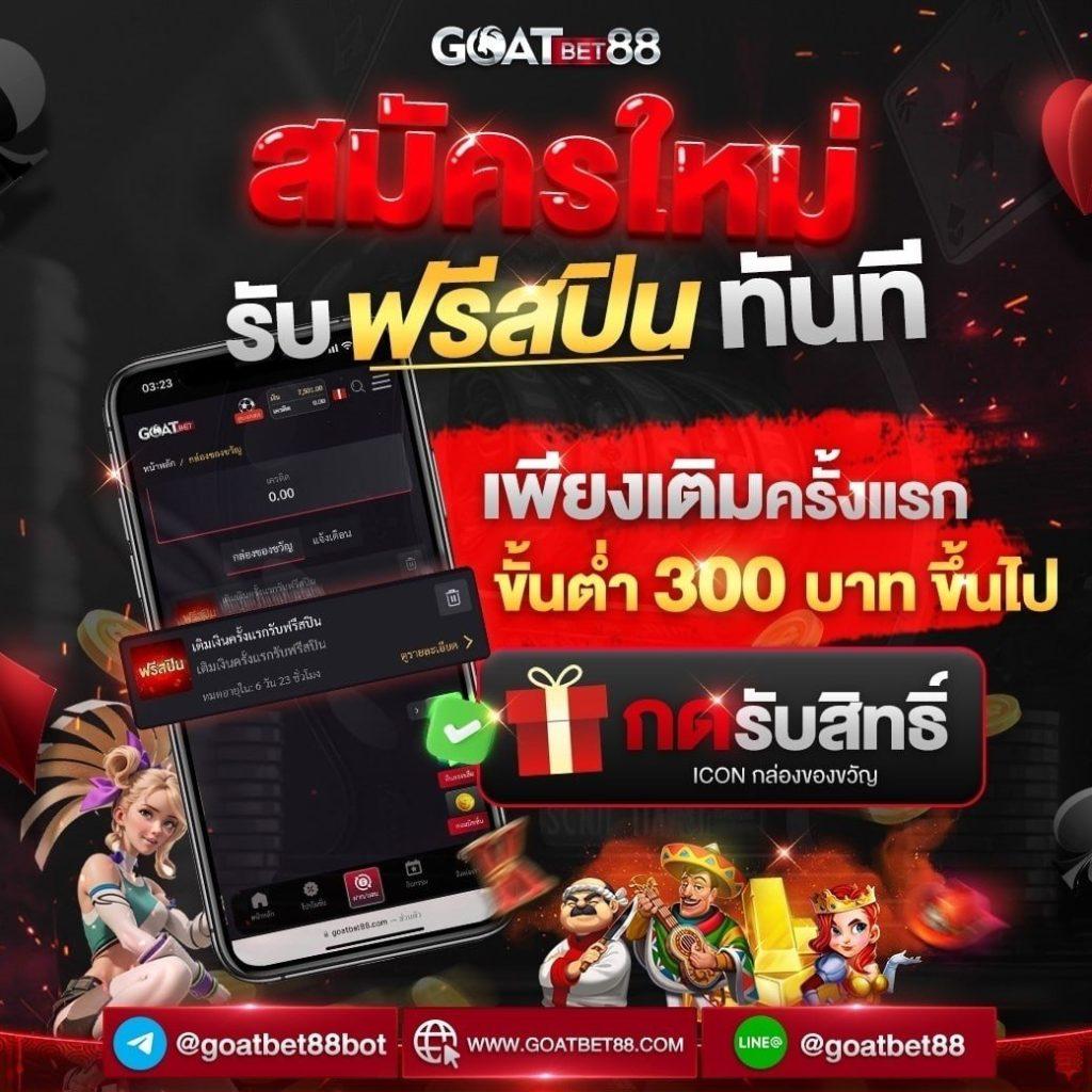 cat888 หวย 4 ตัว เว็บตรง สมัครง่าย พร้อมรับโปรโมชั่นมากมาย