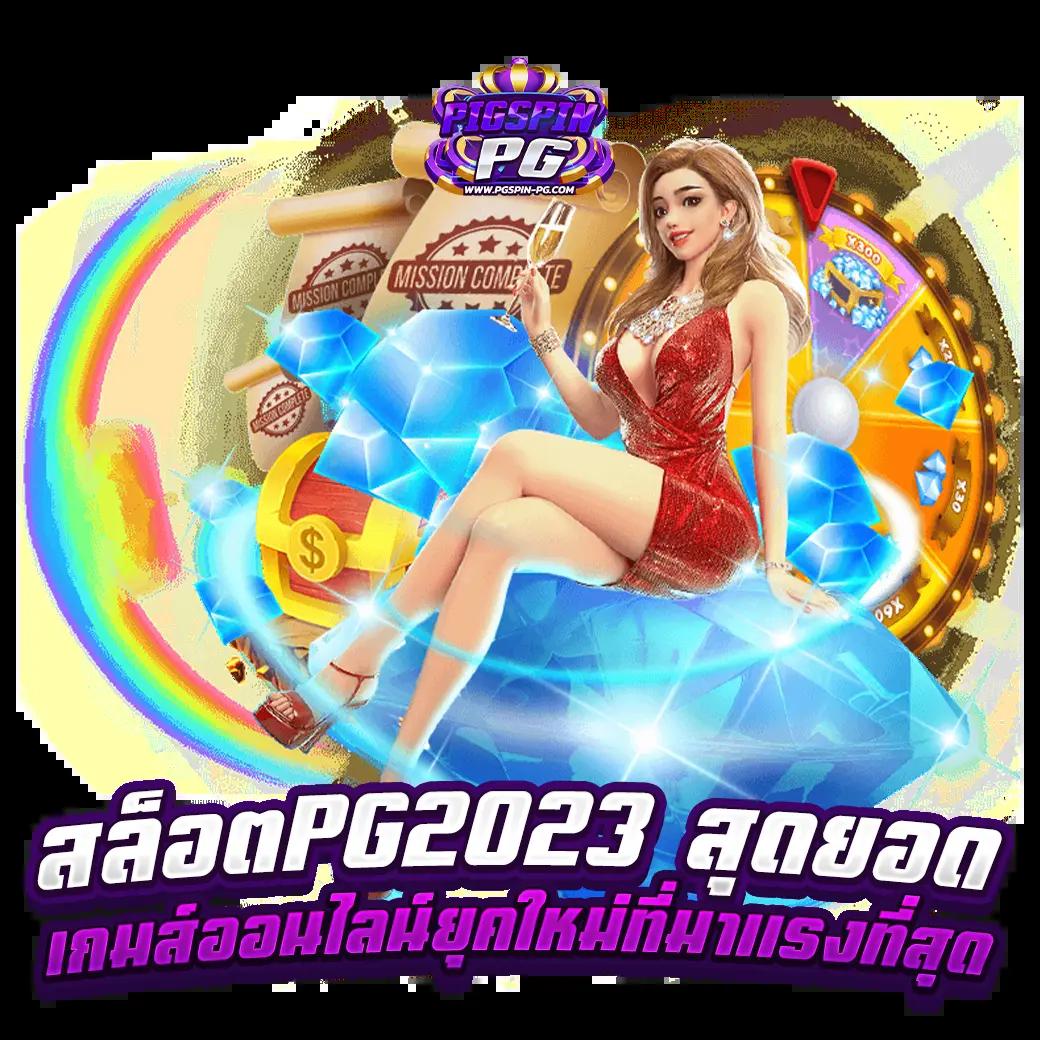 cat888 หวย เว็บตรงจ่ายจริง เดิมพันง่ายครบวงจรในไทย