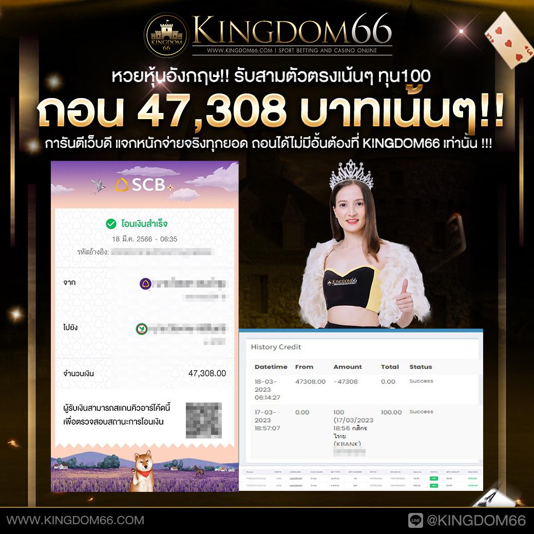 cat888 หวยออนไลน์ เว็บตรง ฝากถอนรวดเร็วทันใจ 2024