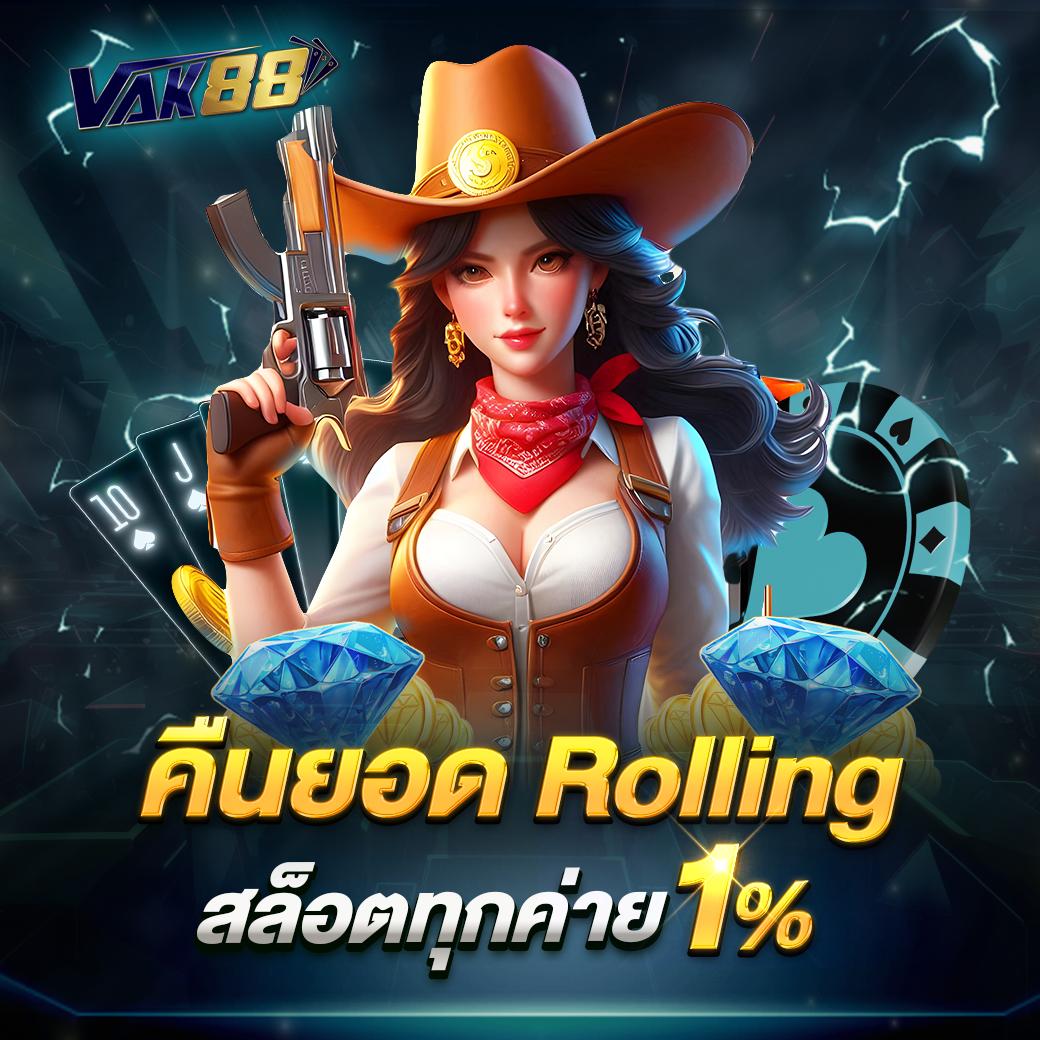 dk7 เครดิตฟรี 68 บาท สมัครใหม่รับโบนัสทันที เกมคุณภาพยอมรับยอดนิยมในไทย