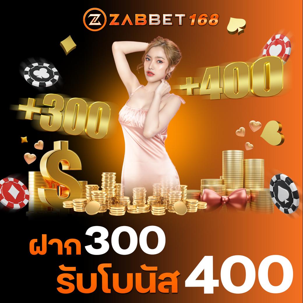 easybet711 เว็บเดิมพันออนไลน์ ครบครันด้วยเกมใหม่ล่าสุดในไทย
