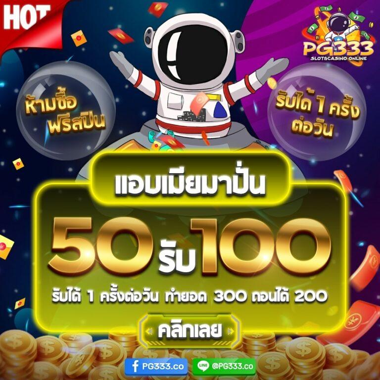 em199 slot คาสิโนออนไลน์ แจกโปรแรงที่สุด พร้อมระบบทันสมัยในไทย