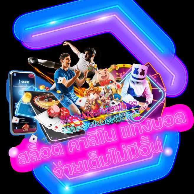 fafa678 แหล่งเกมคาสิโนออนไลน์อันดับหนึ่ง เล่นง่าย จ่ายจริง