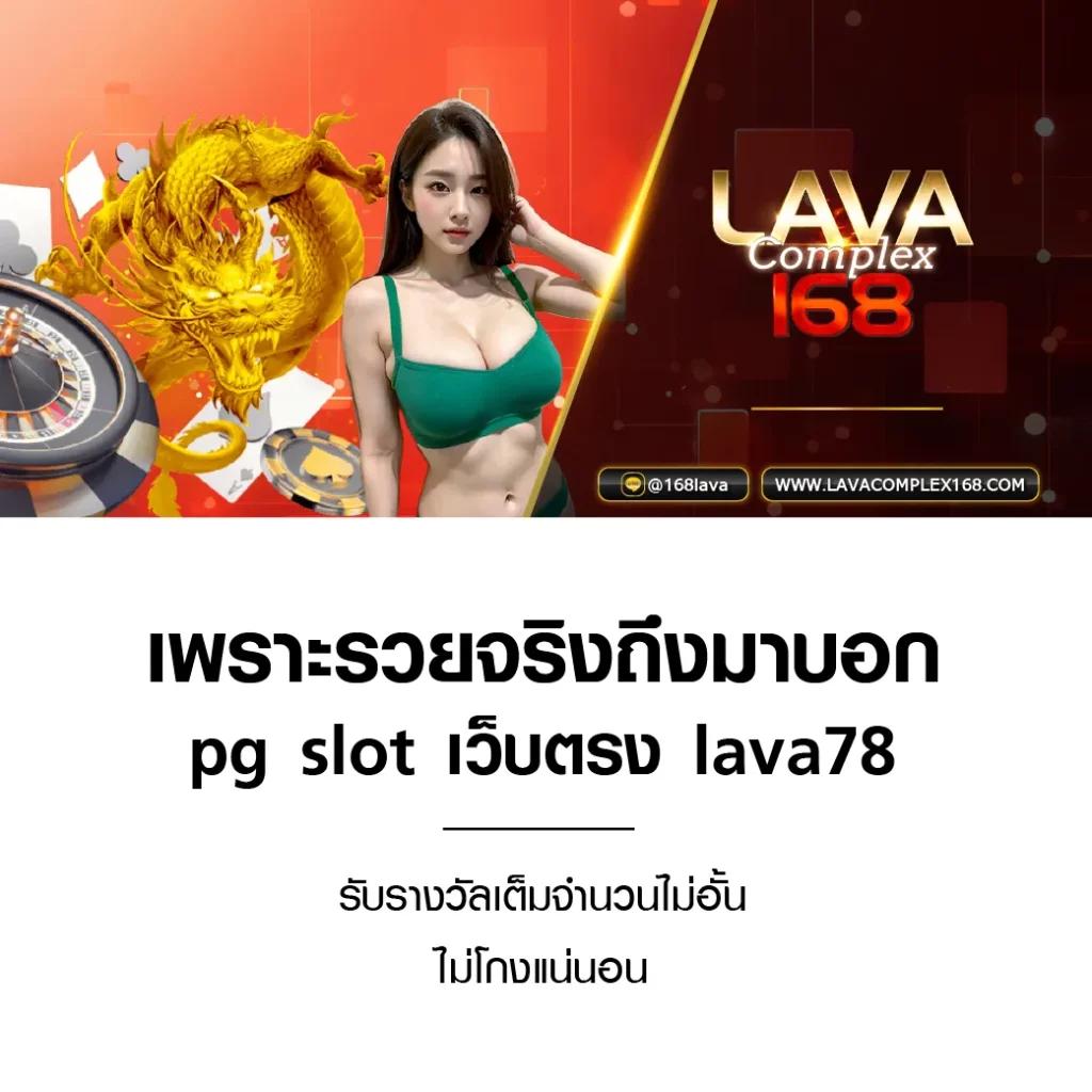 fat168 slot ศูนย์รวมเกมสล็อตสุดฮิต ระบบมั่นคง พร้อมโปรโมชั่นพิเศษ