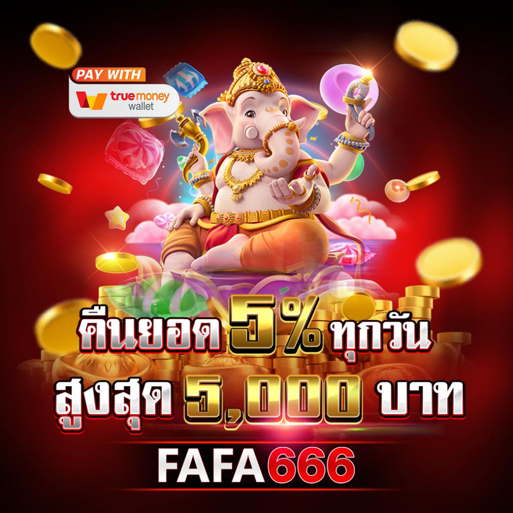 fin888 คาสิโนออนไลน์ครบวงจร สมัครง่ายแจกจริงบิ๊กโบนัสทุกวัน