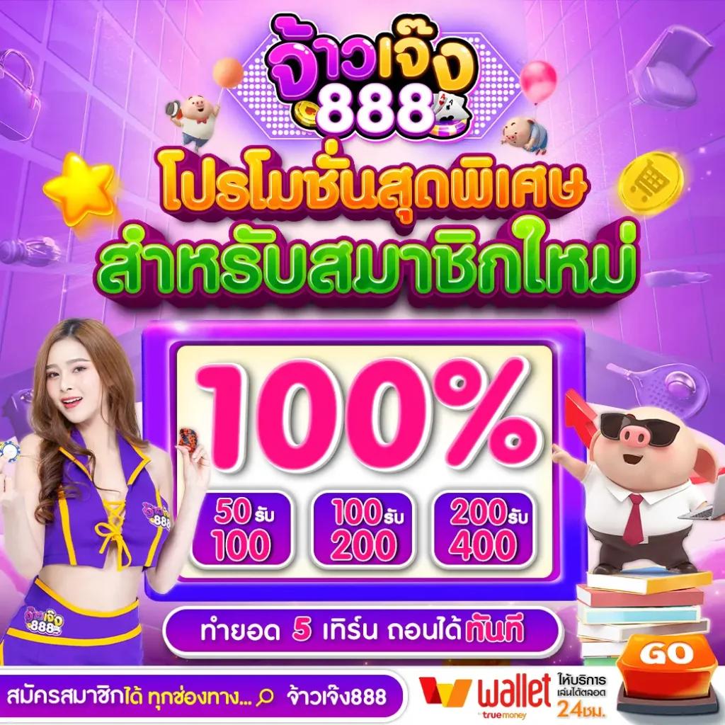 flixwinstar คาสิโนใหม่ล่าสุด รวมเกมโบนัสสุดมันส์ 2024