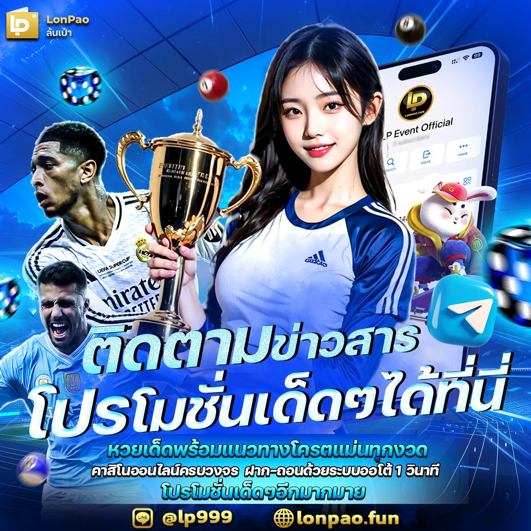fullslot คาสิโนออนไลน์ครบวงจร บริการทันใจ เติมเงินปลอดภัย