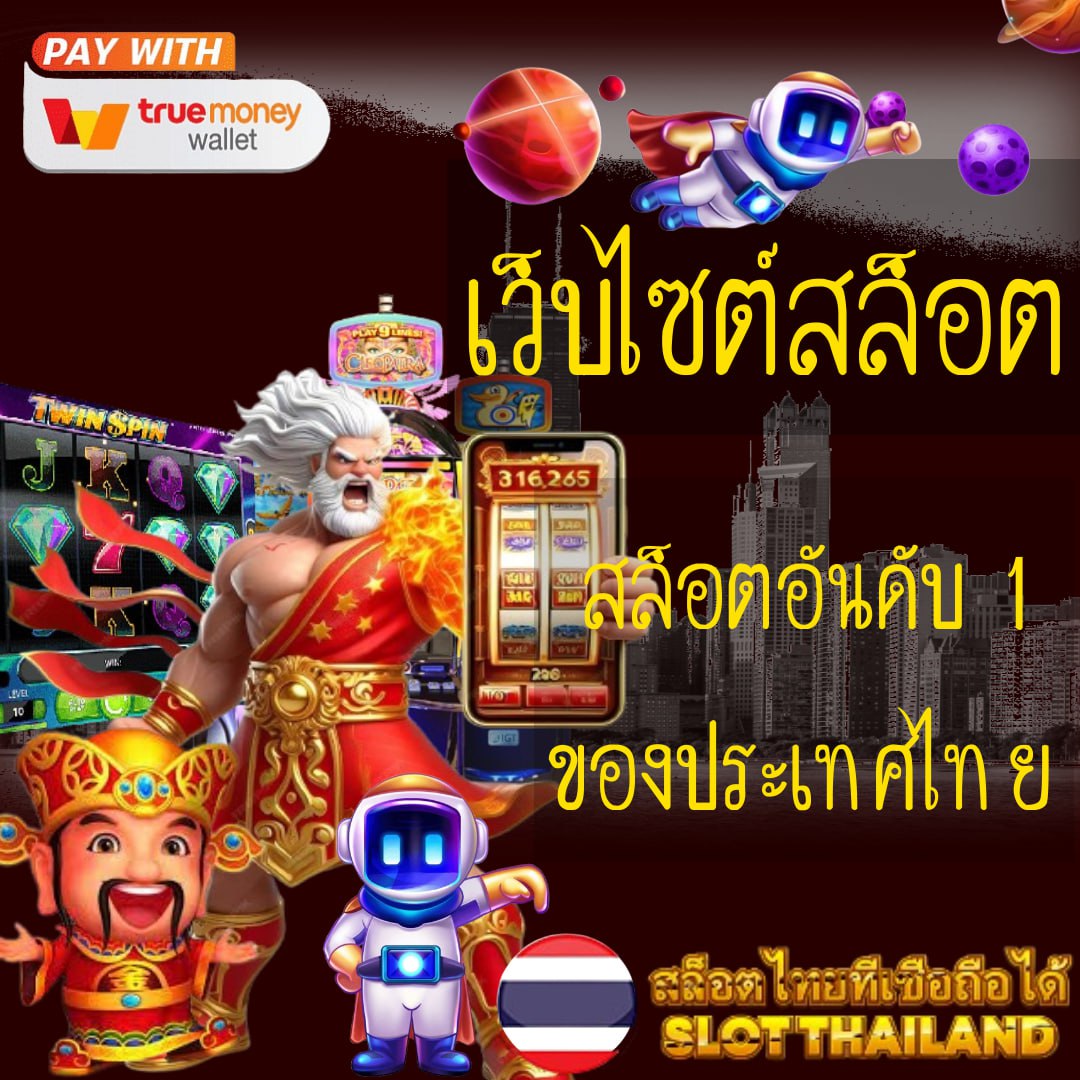 g2g1688 เว็บตรงคาสิโนออนไลน์ สล็อต บาคาร่า ระบบทันสมัย ค่ายดังมากมาย