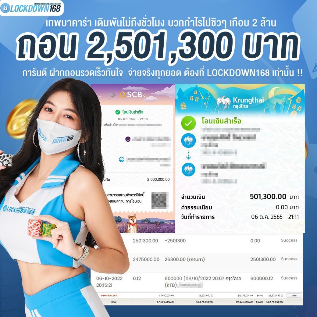 g2g168p วอ เลท ศูนย์รวมคาสิโนออนไลน์ลงทุนง่ายปลอดภัย ครบวงจร