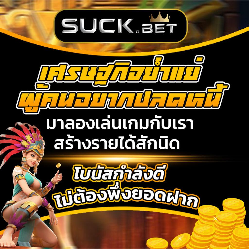 g2g1max ศูนย์รวมเกมคาสิโนออนไลน์ยอดนิยมอันดับ1ในไทย