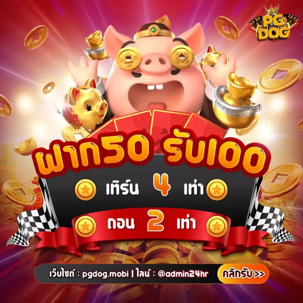 g2g888 เว็บตรง เล่นง่าย จ่ายเร็ว มั่นคง ปลอดภัยในไทย