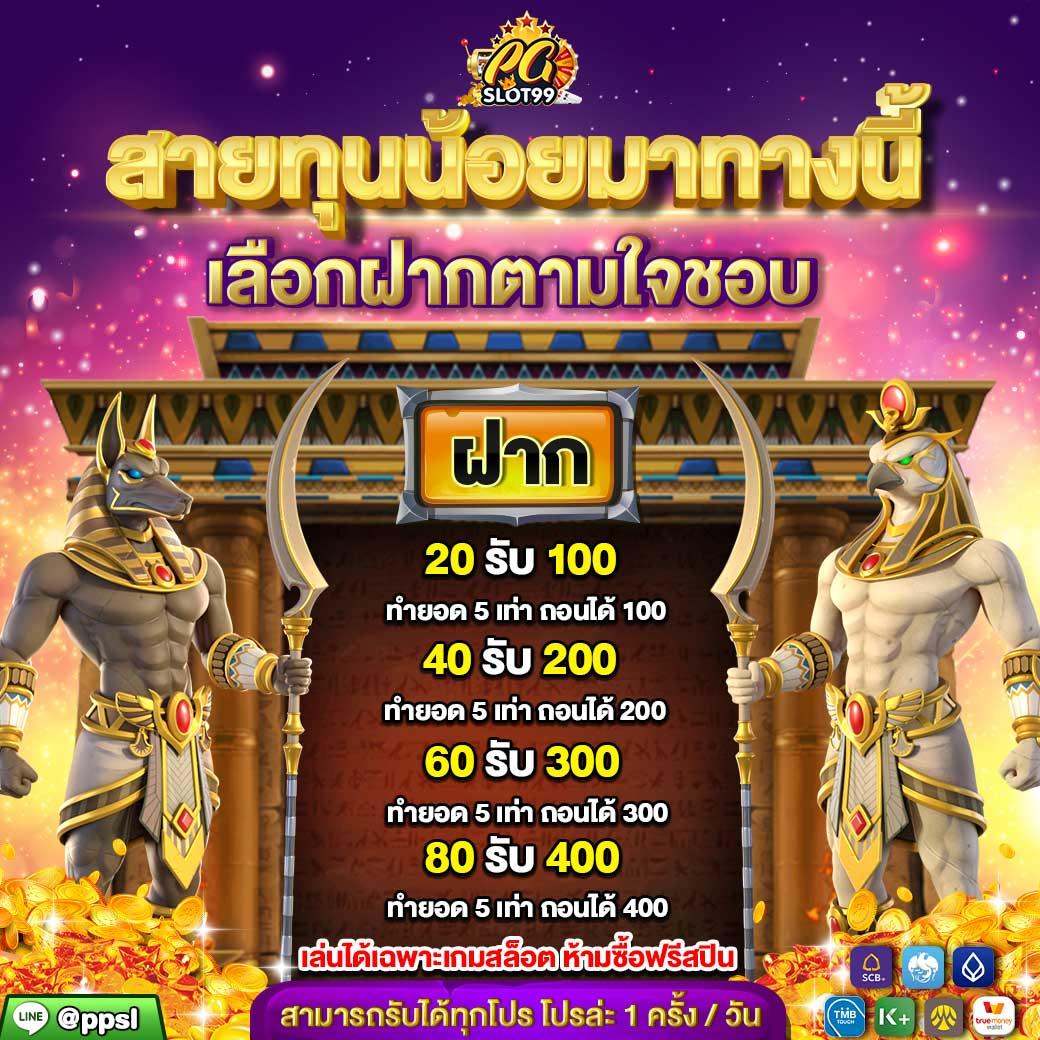 g2geasy คาสิโนออนไลน์ อันดับ 1 เล่นง่าย จ่ายจริง สะดวกครบวงจร