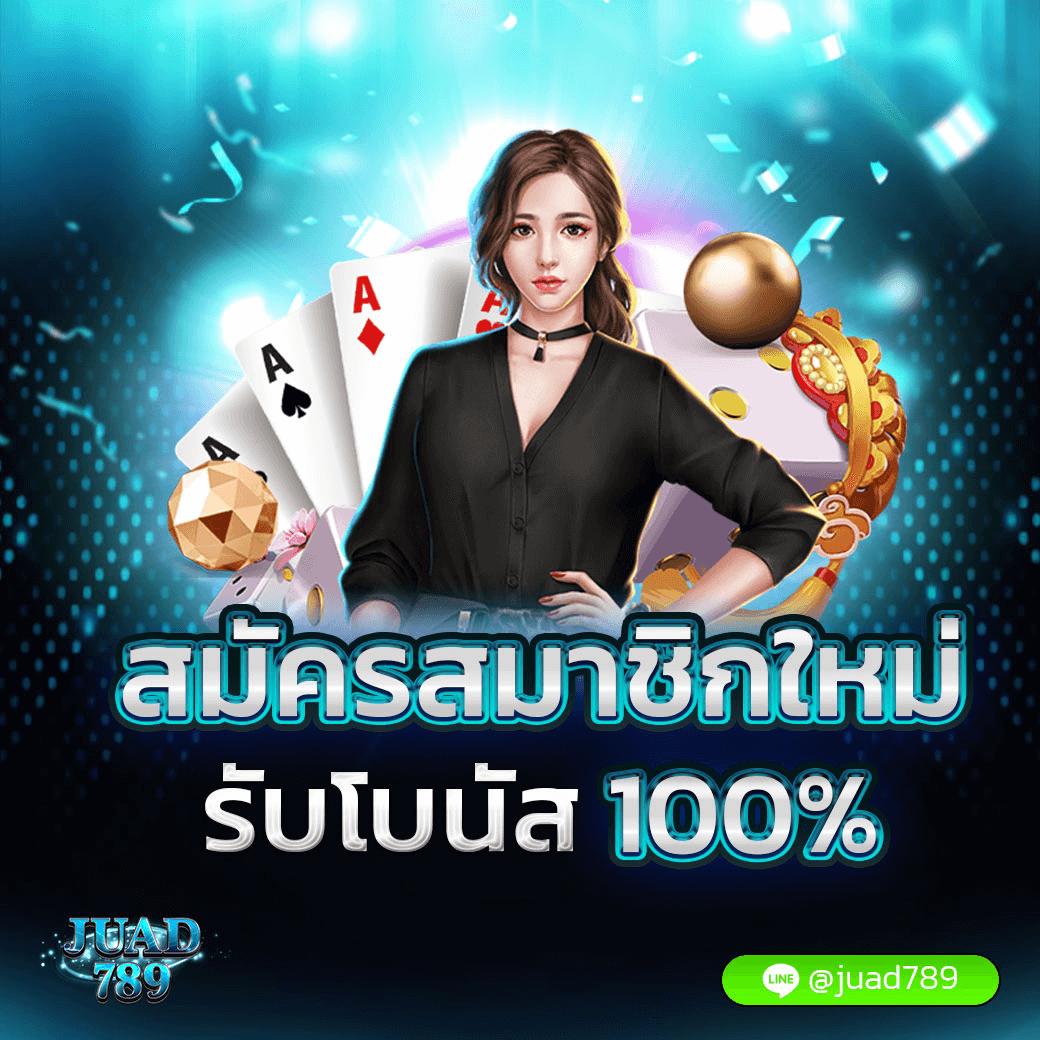galaxyสล็อต ศูนย์รวมเกมสุดฮิต ระบบทันสมัย แจกเครดิตฟรีไม่อั้น