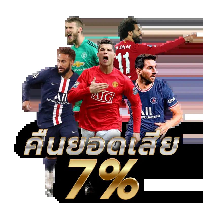 goat88bet เกมคาสิโนออนไลน์ที่ทันสมัย มั่นคง ปลอดภัย ฝากถอนรวดเร็ว
