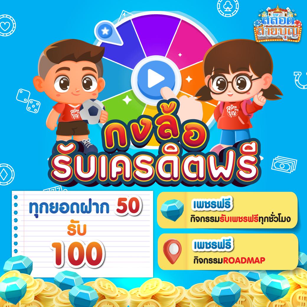 goatbet89 เว็บคาสิโนยอดนิยม พร้อมโปรโมชั่นสุดคุ้มในไทย