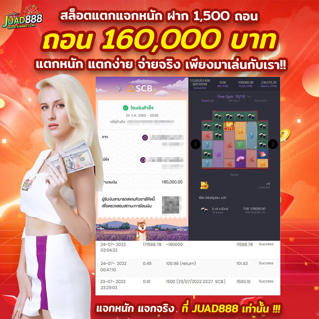 goldbet1688 คาสิโนออนไลน์อันดับหนึ่ง รวมเกมสล็อตและเดิมพันสดใหม่ล่าสุด