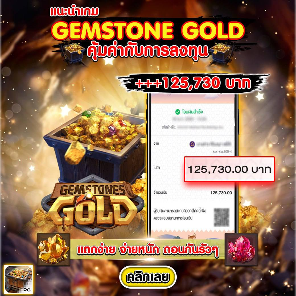 golden678 pg คาสิโนอันดับหนึ่ง เว็บใหญ่จ่ายจริงทุกยอด