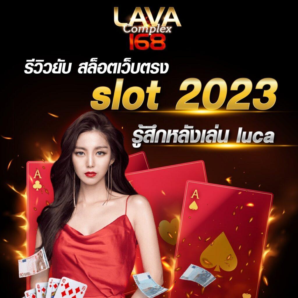 goodbet711 สล็อตเว็บตรง พนันง่าย จ่ายจริง ตัวเลือกอันดับ 1