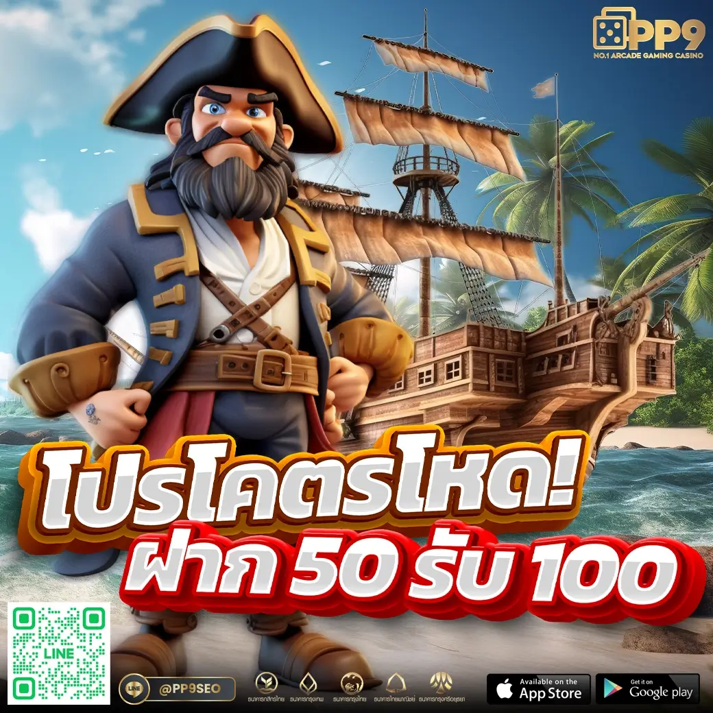 hot slot สล็อตออนไลน์อันดับหนึ่ง พร้อมโปรโมชั่นสุดคุ้มในไทย