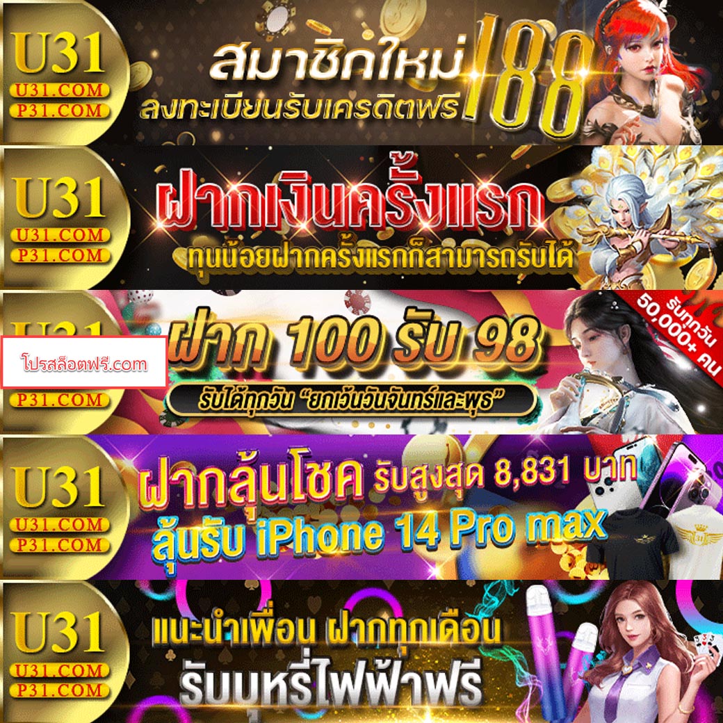 huc99 คาสิโนเว็บใหญ่ ลุ้นรางวัลครบครัน ระบบมั่นใจได้สูงสุด